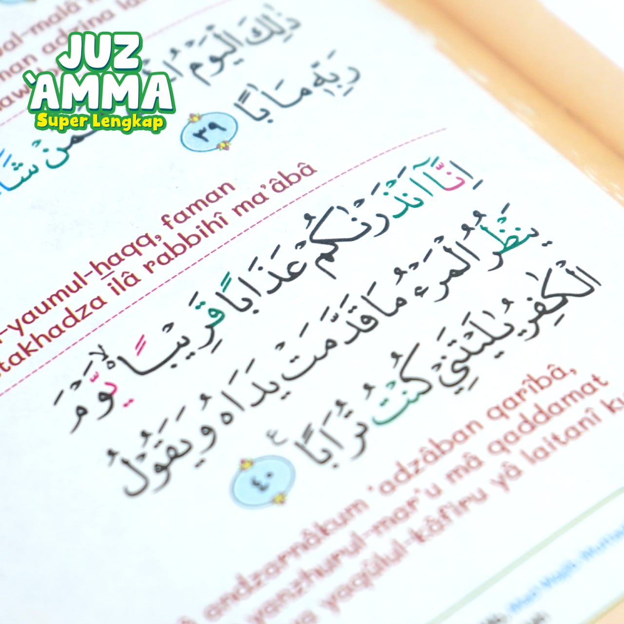Juz Amma Superlengkap untuk Anak
